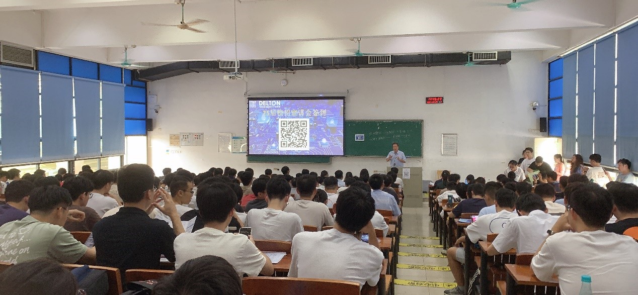 大发国际科技2024秋季校招完美收官